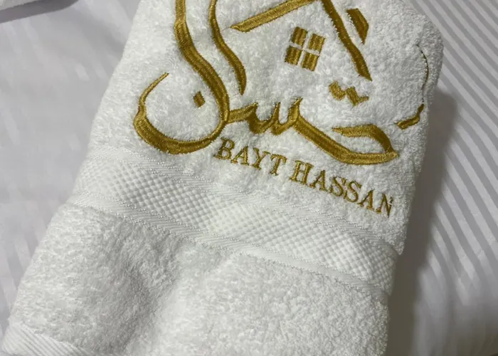 Bayt Hassan S10 - Fabulous One Bedroom * Hurghada